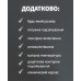 Зеркало LED D32 (70*80)